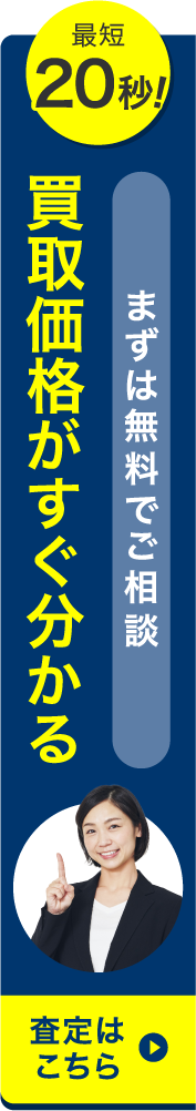 サイドバー